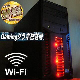 GTX560☆フォトナ/マイクラもOK♪WiFi搭載ゲーミング