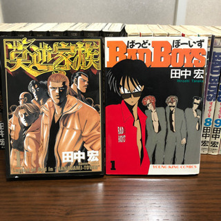 作品 Bad Boys バッドボーイズ 全巻 莫逆家族 全巻セットお得 ひろぽん 熊本のマンガ コミック アニメ の中古あげます 譲ります ジモティーで不用品の処分