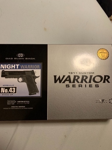 マルイ・NIGHT WARRIOR