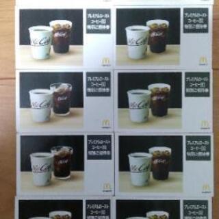 【譲渡済】マクドナルド Sサイズコーヒー招待券10枚