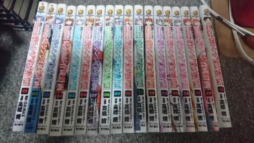 碇シンジ育成計画 全巻セット Ha Gon 千葉のマンガ コミック アニメの中古あげます 譲ります ジモティーで不用品の処分