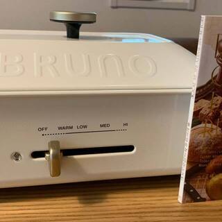 BRUNO コンパクトホットプレート プレートコンプリートセット...