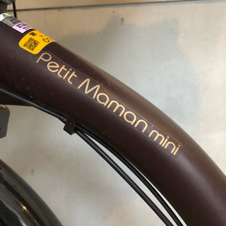 子乗せ自転車 プチママンDXミニ ブラウン
