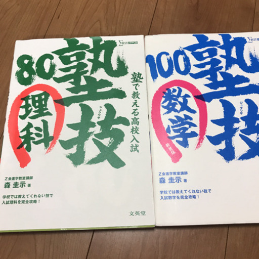 くわしい英語など