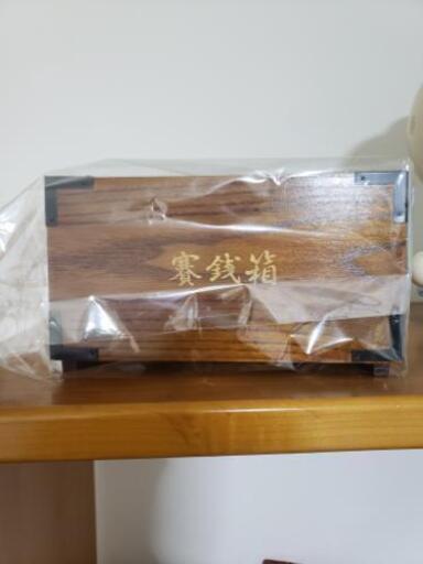 賽銭箱