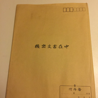 踊る大捜査 THE FINAL 新たる希望  映画パンフレット