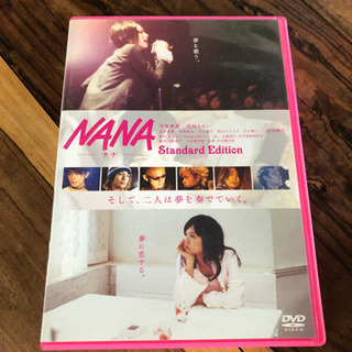 NANA DVD