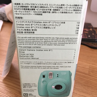 チェキ instax8mini+ ミント 6/22に入手の新品！