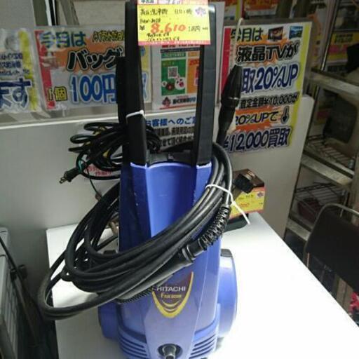 (会員登録で10%OFF)日立工機 高圧洗浄機  高く買取るゾウ中間店 7319円