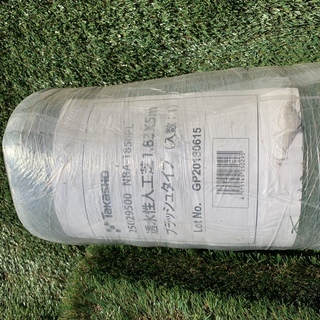 15,000円値下げ→人工芝（1.85×5m 1本 1.85×4m 1本）