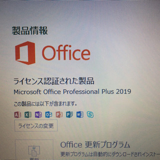 ノートパソコン 東芝モバイルノートパソコン