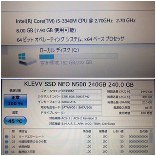 ノートパソコン 東芝モバイルノートパソコン