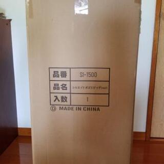 シルエットポストドッグwait (ネームプレート付き)