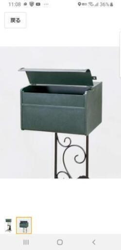 シルエットポストドッグwait (ネームプレート付き) - その他 