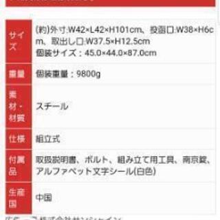 シルエットポストドッグwait (ネームプレート付き)