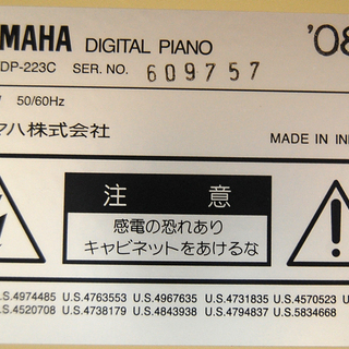 YAMAHA/ヤマハ 電子ピアノ YDP-223C 88鍵盤 2008年製 ARIUS/アリウス 