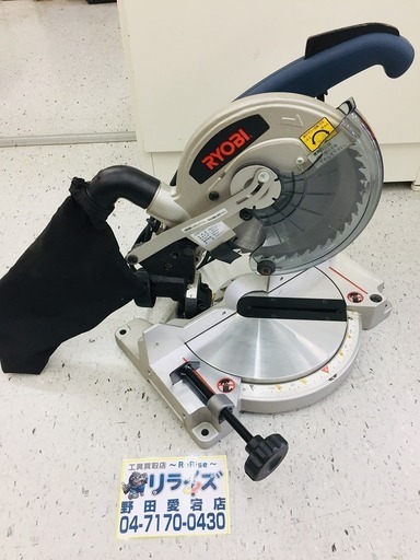 リョービ(RYOBI) 卓上切断機 TS-225 (片側傾斜) 【リライズ野田愛宕店】【店頭取引限定】【中古品】1点限り早い者勝ち！