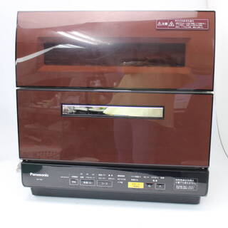 002) Panasonic/パナソニック 【食器洗い乾燥機】 NP-TR8-T 2015年製