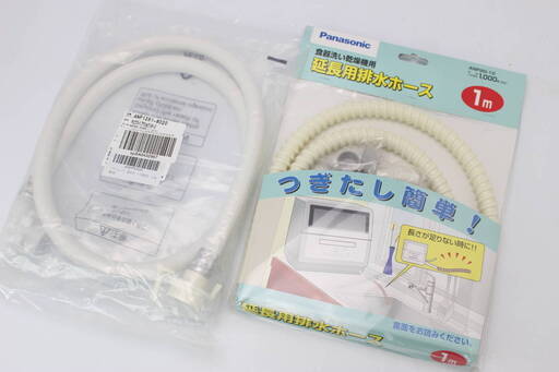 002) Panasonic/パナソニック 【食器洗い乾燥機】 NP-TR8-T 2015年製 ブラウン ECONAVI/エコナビ搭載