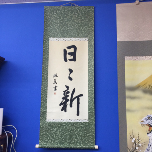 絵画