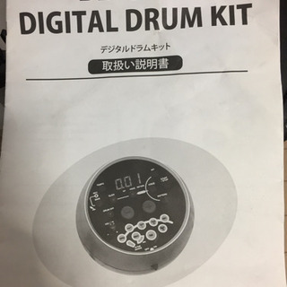 DD501 電子ドラム