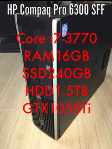 HP ゲーミングPC
