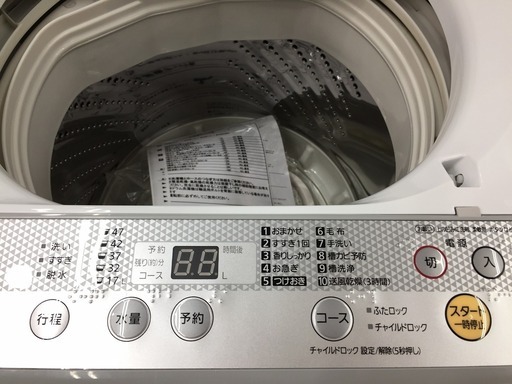 安心の6ヶ月保証付！2015年製Panasonicの5.0kg全自動洗濯機【トレファク岸和田店】
