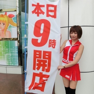 【急募】7/6(土)限定☆日給15,000円!!イベントコンパニオンのアルバイト！単発OK。日払い可能！の画像