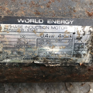 100ボルト ウインチ