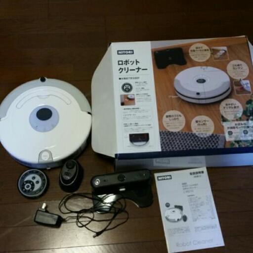 ニトリ　ロボットクリーナー　美品！