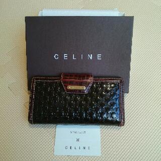 値下げ【美品・正規品】セリーヌ CELINE 長財布 箱・正規保...