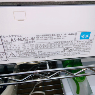 富士通】エアコン 2016年製 2.8kw 8〜12畳相当 AS-M28F-W