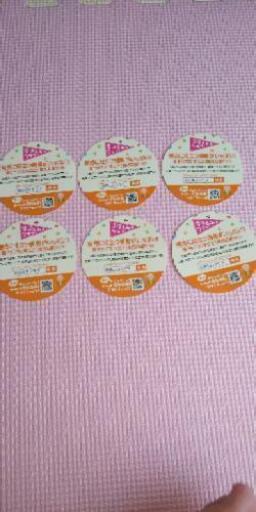 明治 ほほえみ 大缶 6枚 ポイント てー 長野の子供用品の中古あげます 譲ります ジモティーで不用品の処分 明治 ほほえみ 大缶 6枚 ポイント てー 長野の子供用品の中古あげます 譲ります ジモティーで不用品の処分