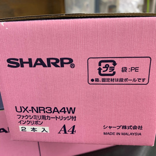 SHARP ファクシミリ用 カートリッジ付インクリボン