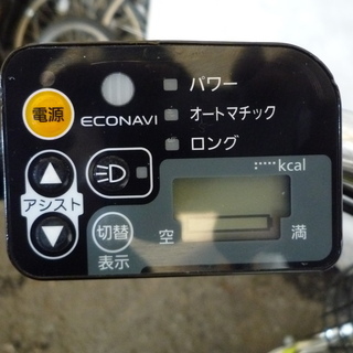 PA021206M 適正価格！中古電動アシスト自転車 パナソニック VIVI style 