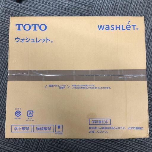 TOTO　ウォシュレット　アイボリー　新品未使用