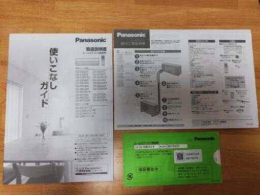 Panasonic エアコン 14畳用 | rodeosemillas.com