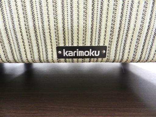 値下げしました!! 安い カリモク 三人掛けソファ US45シリーズ 高級  