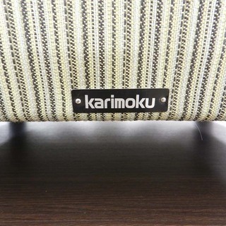 値下げしました!! カリモク 三人掛けソファ US45シリーズ 高級長椅子 Karimoku 札幌市北区屯田