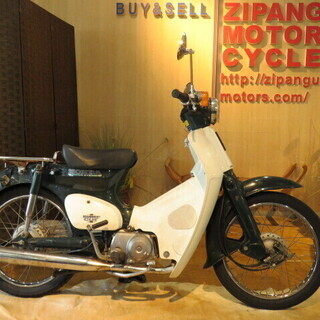 ホンダ スーパーカブ STD AC50 エンジン 実働 原付 バイク HONDA 