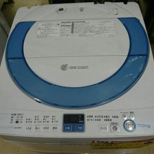 (会員登録で)シャープ 全自動洗濯機7kg 2014年製 高く買取るゾウ中間店