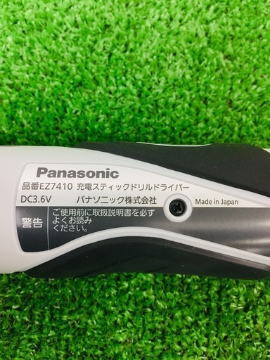 Panasonic（パナソニック） EZ7410LA1JH1 3.6V充電スティックドリルドライバ（グレー)【リライズ野田愛宕店】【店頭取引限定】【未使用品】1点限り早い者勝ち！