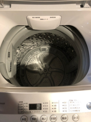 アイリスオーヤマ株式会社製 全自動洗濯機