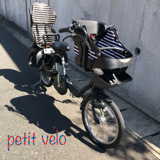 美品 ギュットミニ  3人乗り  電動自転車 大容量バッテリー