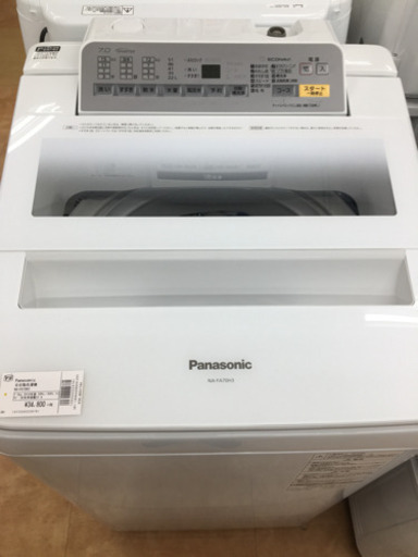 【トレファク摂津店 店頭限定】 Panasonicのエコナビ搭載全自動洗濯機入荷致しました！