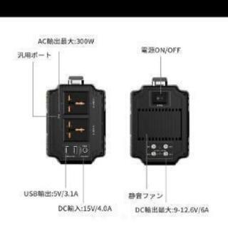 新品 ポータブル電源 パワーバンク バッテリー