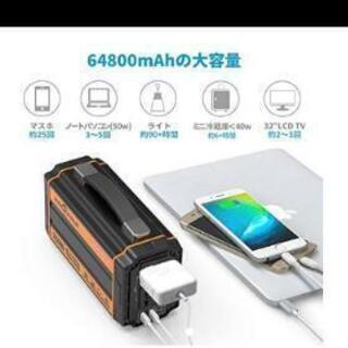 新品 ポータブル電源 パワーバンク バッテリー