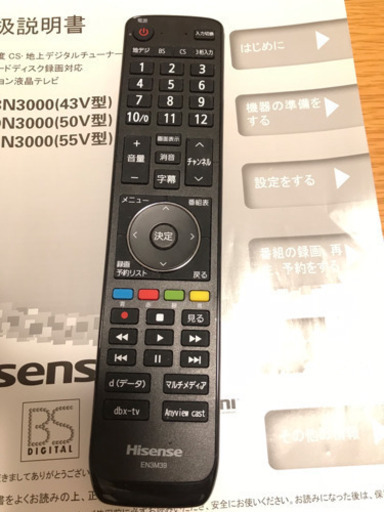 ハイセンス 50インチ液晶テレビHJ50N3000 \u0026テレビボード他 2018年購入