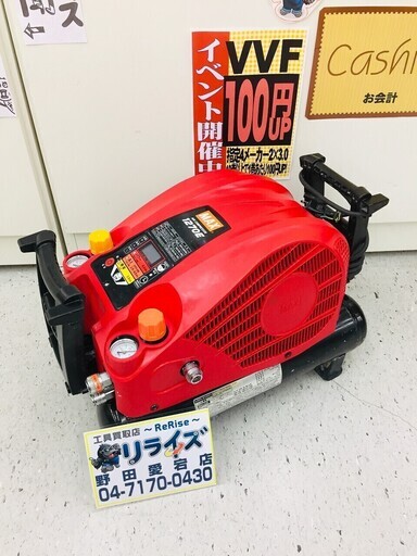 MAX(マックス) 45気圧スーパーエアコンプレッサ 高圧・常圧兼用 AKHL1270E【リライズ野田愛宕店】【店頭引取限定】【中古品】１点限り早い者勝ち！