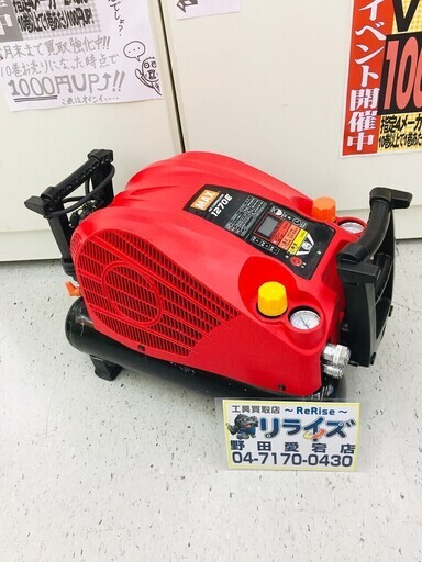 MAX AK-HL1230E2 エアーコンプレッサー【リライズ野田愛宕店】【店頭